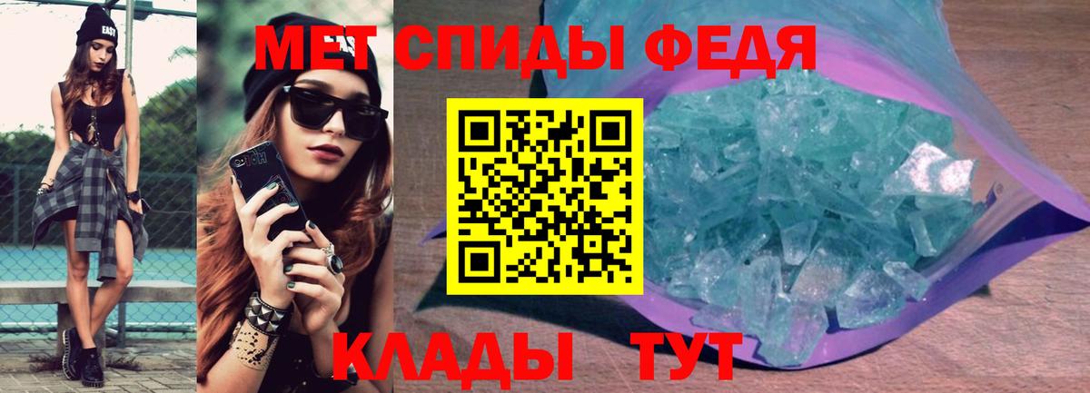 АМФЕТАМИН Premium Урай