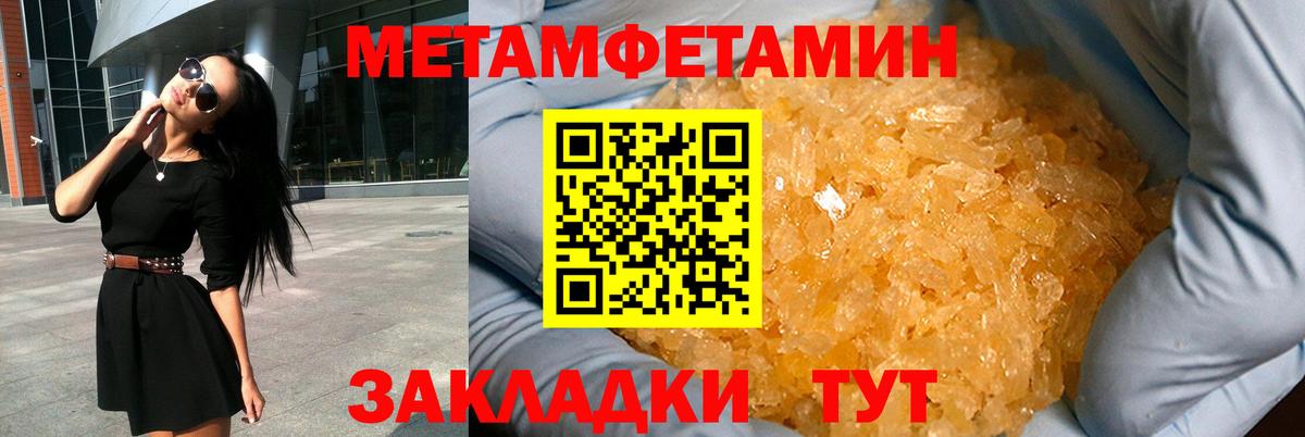 Амфетамин VHQ  Вход с VPN  Амфетамин  Amphetamine  Урай 
