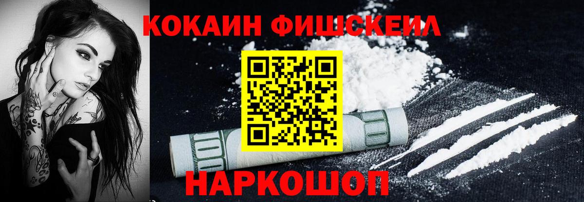 COCAIN 99% Урай