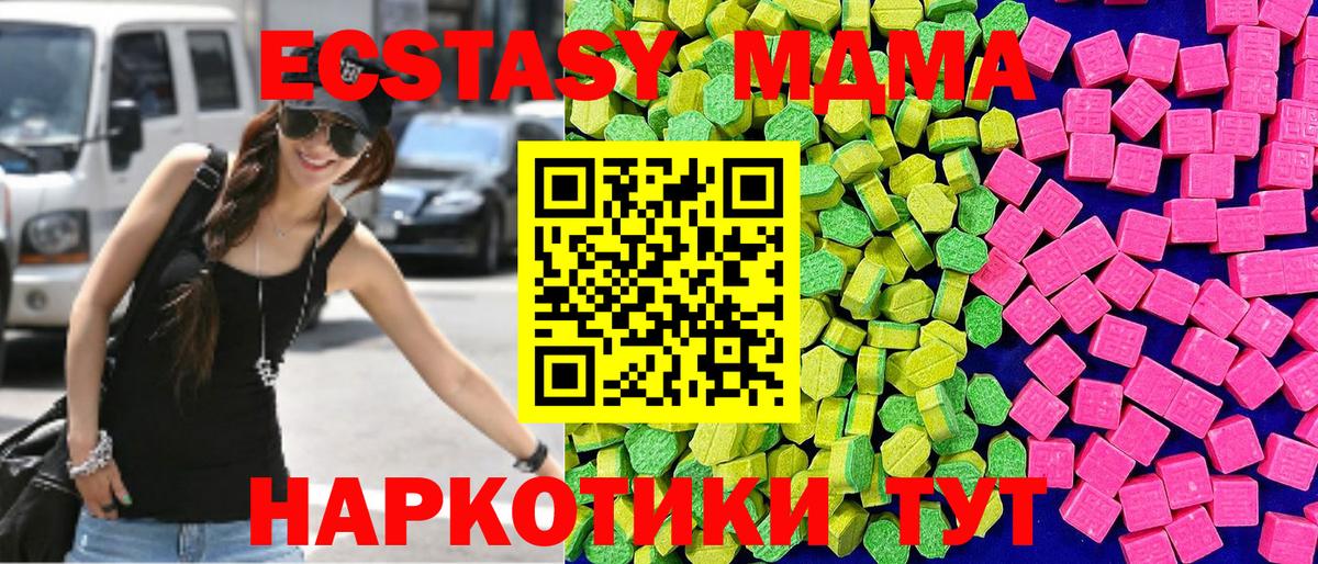 Урай  ОМГ ОМГ как войти  Экстази VHQ  Вход с VPN  Ecstasy Philipp Plein 