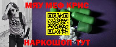 гидра Новозыбков