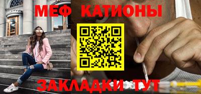 mdma Новокубанск