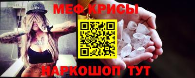 mdma Новокубанск