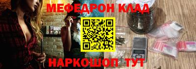 mdma Новокубанск