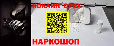 каннабис Новодвинск