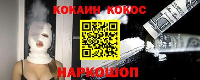 каннабис Новодвинск