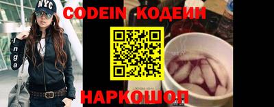каннабис Новодвинск