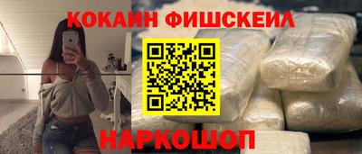 гидра Новозыбков