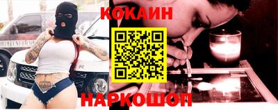 каннабис Новодвинск