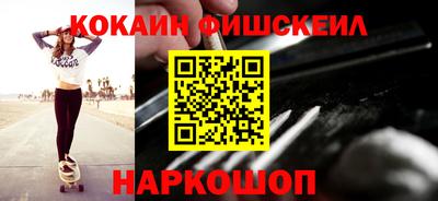 mdma Новокубанск