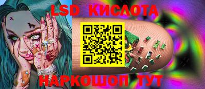 каннабис Новодвинск