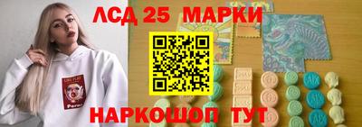 mdma Новокубанск