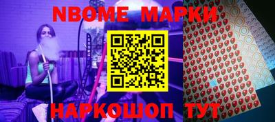 mdma Новокубанск