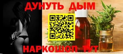 каннабис Новодвинск