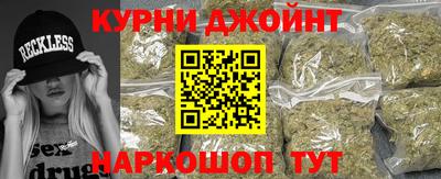 каннабис Новодвинск