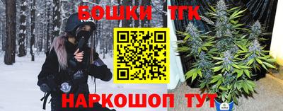 гидра Новозыбков