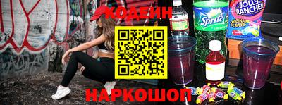 гидра Новозыбков