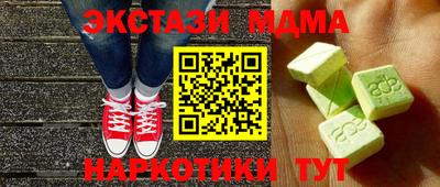 гидра Новозыбков