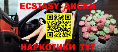 mdma Новокубанск