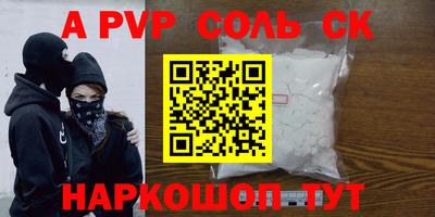 каннабис Новодвинск