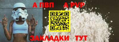гидра Новозыбков