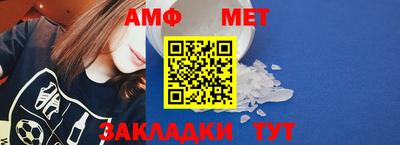 гидра Новозыбков