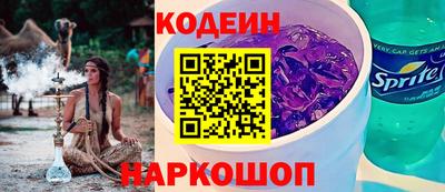 гидра Новозыбков