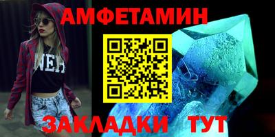 гидра Новозыбков