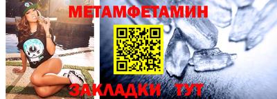 mdma Новокубанск