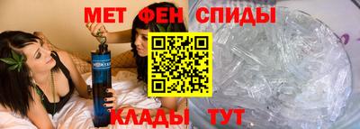 гидра Новозыбков