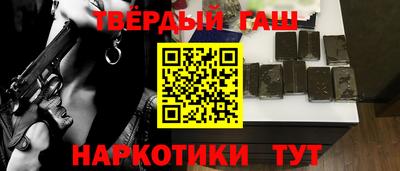 гидра Новозыбков