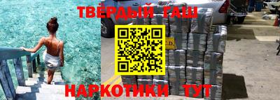 каннабис Новодвинск