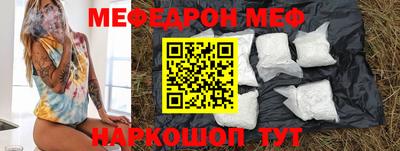 гидра Новозыбков
