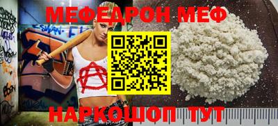 гидра Новозыбков