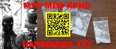 mdma Новокубанск