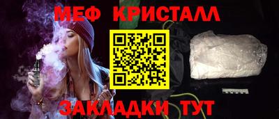 гидра Новозыбков
