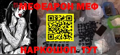 mdma Новокубанск