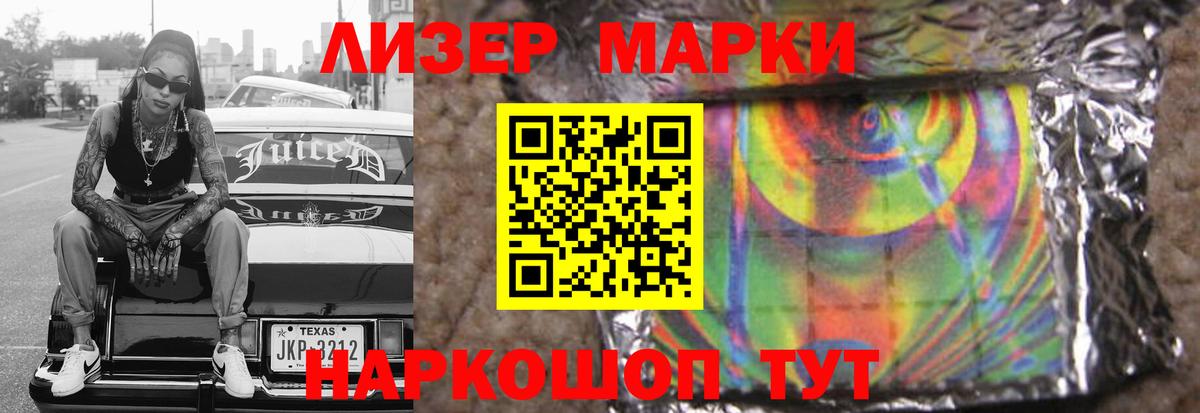 LSD-25 экстази ecstasy Урай