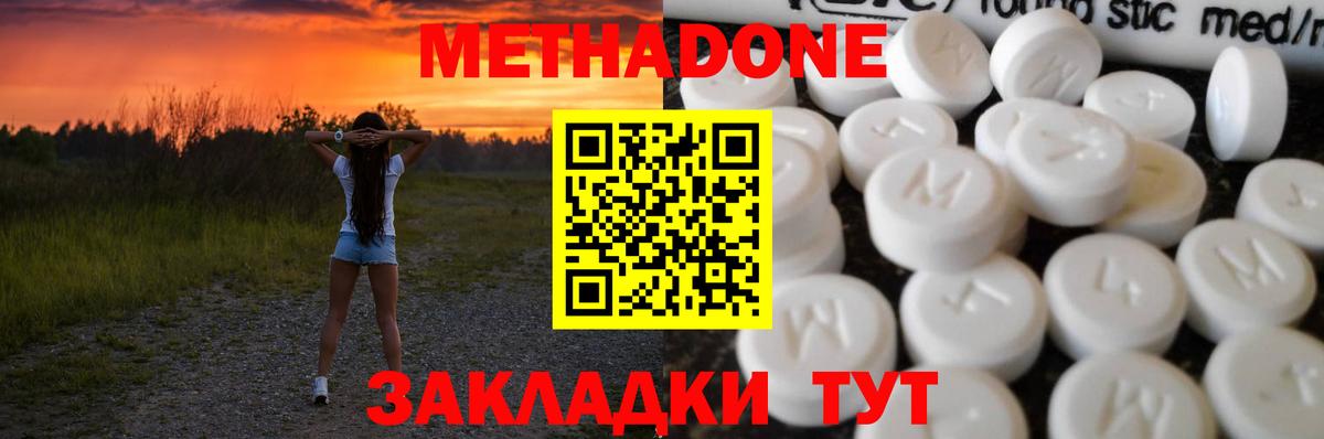 Урай  OMG вход  Метадон мёд  Вход с VPN  Метадон VHQ 