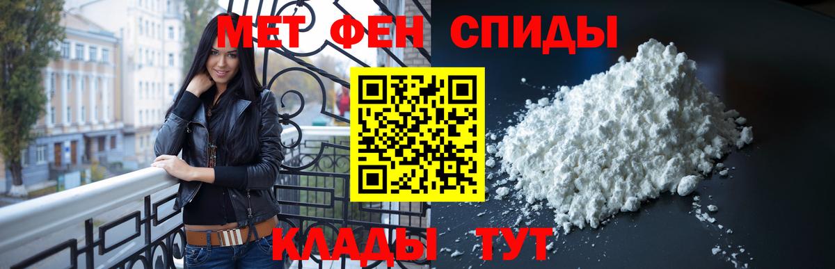 Метамфетамин Декстрометамфетамин 99.9% Урай