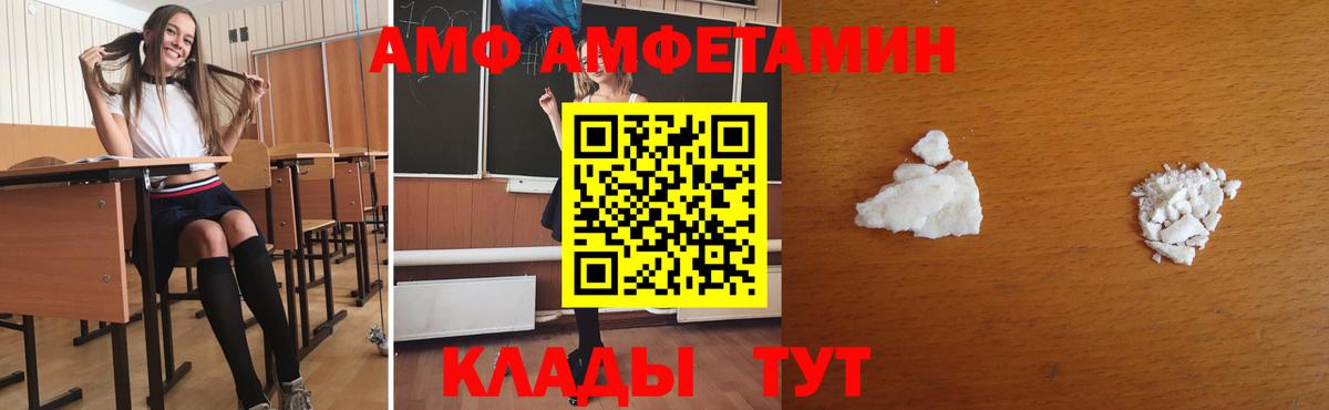 Урай  Метамфетамин мет  Вход с VPN  Метамфетамин мет 