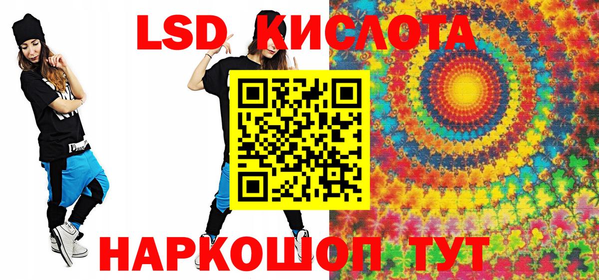Наркотические марки 1,8мг  Вход с VPN  Урай 