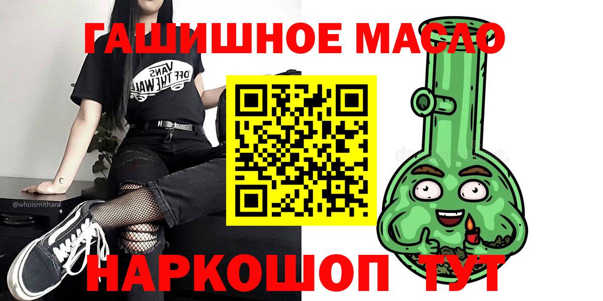 ТГК Wax  магазин  наркотиков  Урай  Вход с VPN 