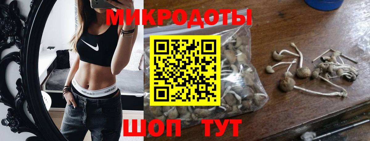 наркота  Галлюциногенные грибы GOLDEN TEACHER  Вход с VPN  Урай  Псилоцибиновые грибы Magic Shrooms 