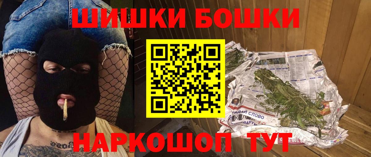 Конопля тримм  Канабис индика  Урай  Конопля гибрид  Вход с VPN 