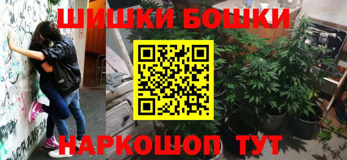 Каннабис AK-47 Урай